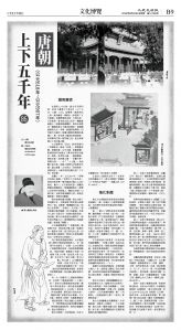 cnd_1279E_B09BW_CULTURE.jpg
