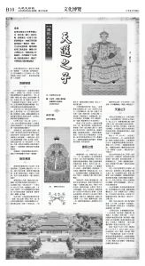 cnd_1279E_B10BW_CULTURE.jpg