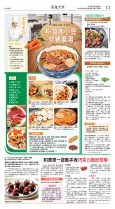 cnd_1279E_C02CMYK_FOOD.jpg