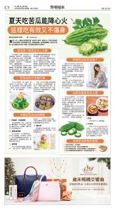 cnd_1279E_C03CMYK_HEALTH.jpg