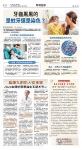 cnd_1279E_C05CMYK_HEALTH.jpg