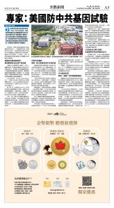 cnd_1280E_A05BW_FOCUS NEWS.jpg