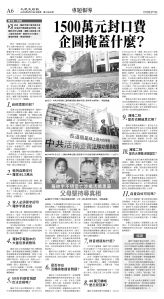 cnd_1280E_A06BW_INDEPTH.jpg