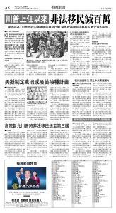 cnd_1280E_A08BW_US NEWS.jpg