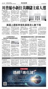 cnd_1280E_A14BW_BUSINESS.jpg