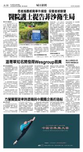 cnd_1280E_A18CMYK_CITY NEWS.jpg