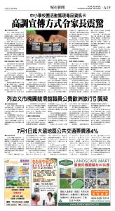 cnd_1280E_A19CMYK_CITY NEWS.jpg