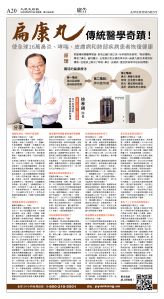 cnd_1280E_A20CMYK_ADVERTISEMENT.jpg