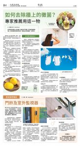 cnd_1280E_B04CMYK_LIFE.jpg