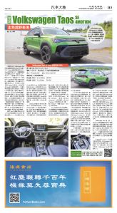 cnd_1280E_B05CMYK_AUTO.jpg