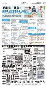 cnd_1280E_B07BW_EDUCATION.jpg