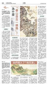 cnd_1280E_B08BW_LITERATURE.jpg