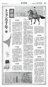 cnd_1280E_B09BW_EDUCATION.jpg
