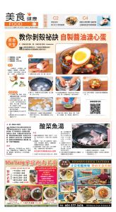 cnd_1280E_C01CMYK_FOOD.jpg