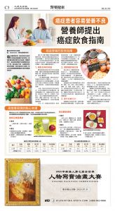 cnd_1280E_C03CMYK_HEALTH.jpg