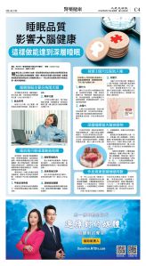 cnd_1280E_C04CMYK_HEALTH.jpg