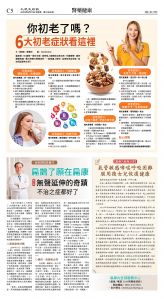 cnd_1280E_C05CMYK_HEALTH.jpg