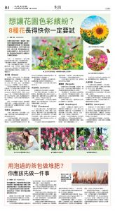 cnd_1285E_B04CMYK_LIFE.jpg