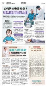 cnd_1285E_C05CMYK_HEALTH.jpg