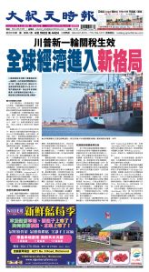 cnd_1286E_A01CMYK_FRONT.jpg