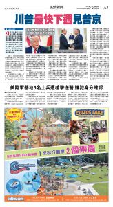 cnd_1286E_A03CMYK_FOCUS NEWS.jpg