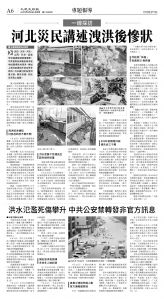 cnd_1286E_A06BW_INDEPTH.jpg