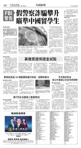 cnd_1286E_A08BW_US NEWS.jpg