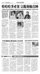 cnd_1286E_A10BW_CHINA NEWS.jpg