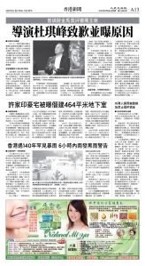 cnd_1286E_A13BW_HONG KONG NEWS.jpg