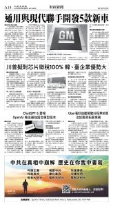 cnd_1286E_A14BW_BUSINESS.jpg