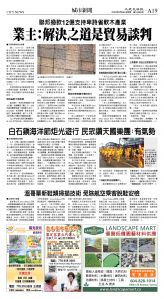 cnd_1286E_A19CMYK_CITY NEWS.jpg