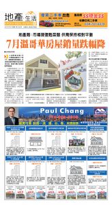 cnd_1286E_B01CMYK_EPOCH REAL ESTATE.jpg