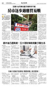 cnd_1286E_B02CMYK_REAL ESTATE NEWS.jpg