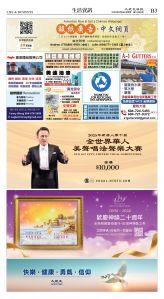 cnd_1286E_B03CMYK_LIFE & BUSINESS.jpg