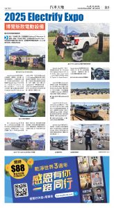 cnd_1286E_B05CMYK_AUTO.jpg