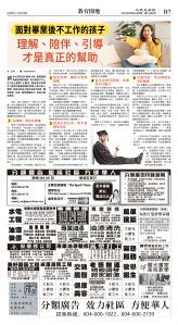 cnd_1286E_B07BW_EDUCATION.jpg