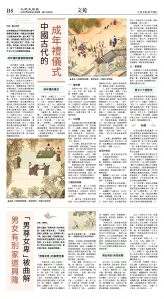 cnd_1286E_B08BW_LITERATURE.jpg