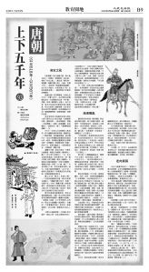 cnd_1286E_B09BW_EDUCATION.jpg