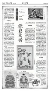 cnd_1286E_B10BW_CULTURE.jpg