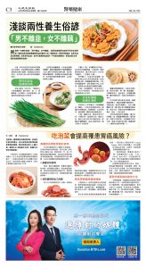 cnd_1286E_C03CMYK_HEALTH.jpg