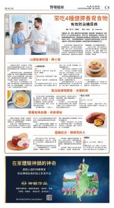cnd_1286E_C04CMYK_HEALTH.jpg