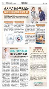 cnd_1286E_C05CMYK_HEALTH.jpg