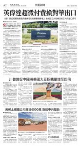 cnd_1287E_A02CMYK_FOCUS NEWS.jpg