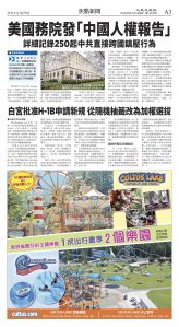 cnd_1287E_A03CMYK_FOCUS NEWS.jpg