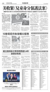 cnd_1287E_A08BW_US NEWS.jpg
