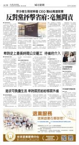 cnd_1287E_A18CMYK_CITY NEWS.jpg