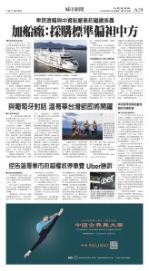 cnd_1287E_A19CMYK_CITY NEWS.jpg