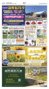 cnd_1287E_A20CMYK_ADVERTISEMENT.jpg
