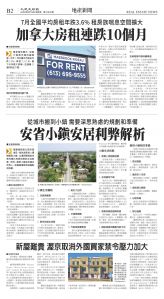 cnd_1287E_B02CMYK_REAL ESTATE NEWS.jpg
