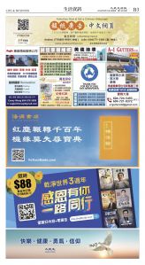 cnd_1287E_B03CMYK_LIFE & BUSINESS.jpg